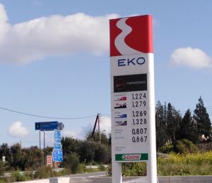 Автомобильная заправочная станция EKO на Кипре